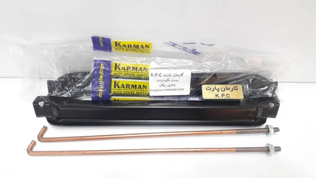 بست نگهدارنده باطری پیکان